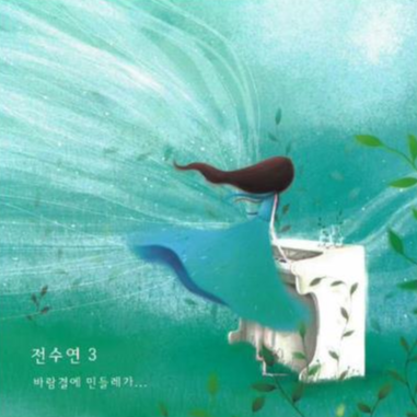 蓝色海鸥的梦（精准还原版）-钢琴谱