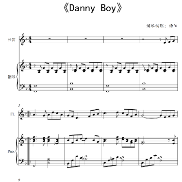 《Danny Boy》-钢琴谱