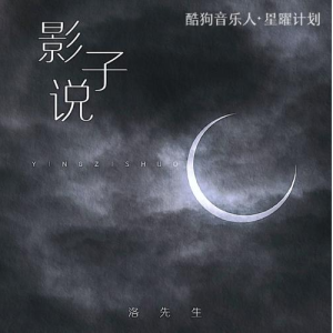 梵高先生吉他谱大伟