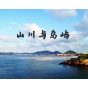 山川与岛屿-钢琴曲-C调简单版钢琴谱