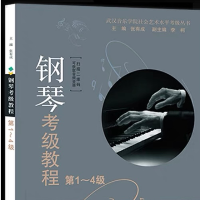 小旗手