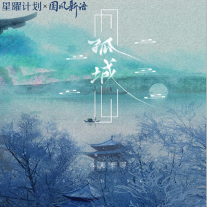 OK吉他谱洛少爷