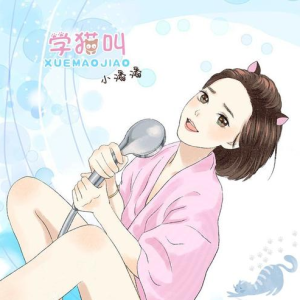入门学吉他买什么吉他谱