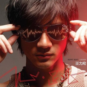 王力宏的美 吉他谱