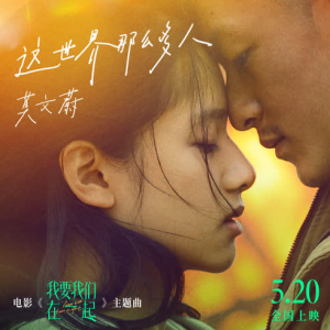 这世界这么多人吉他谱前奏