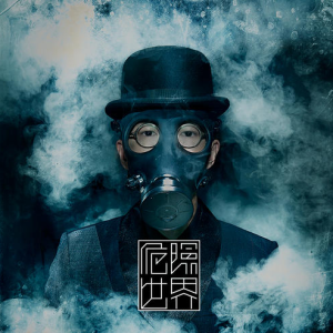 白发吉他谱方大同
