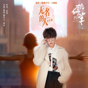 痛苦的人酷音小伟吉他谱