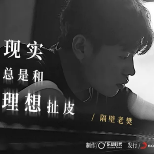总是在寻找吉他谱