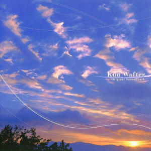 クドわふたー(Kud Wafter)-星屑