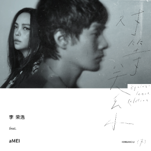 吉他谱中的延音线和歌词的关系