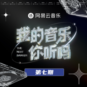 海底椰一凡吉他谱