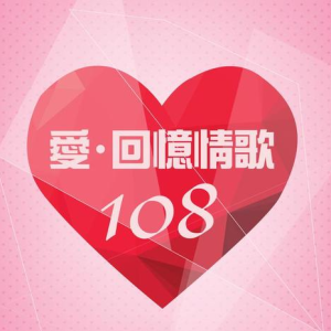 人来人往吉他谱c调百年孤寂