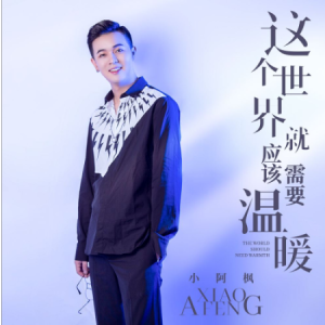 夜行星c调吉他谱