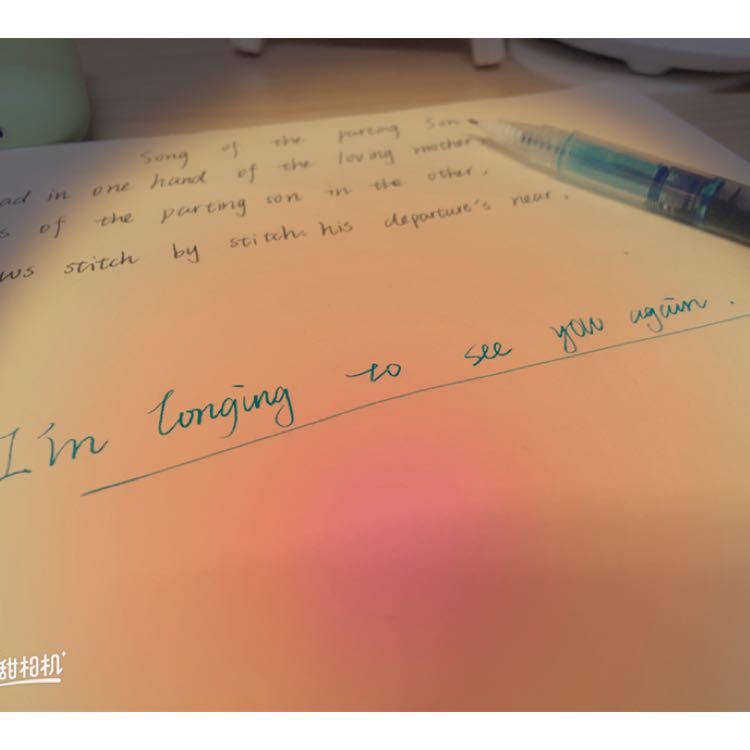 眼中的星星✨钢琴谱