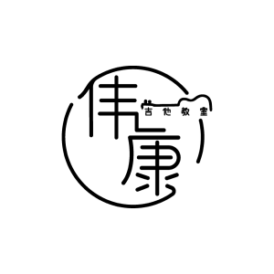 铡美案电吉他谱