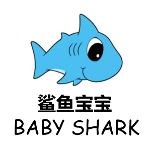 Baby Shark 完美版钢琴谱