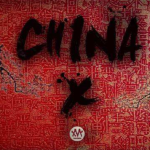 欧布奥特曼M-7吉他谱
