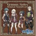 Wasureji no Kotonoha /The Forgotten Words -- OST Grimms Notespiano sheet-钢琴谱