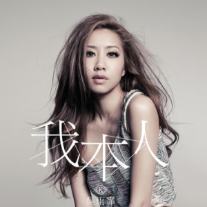 吴哥窟吉他谱