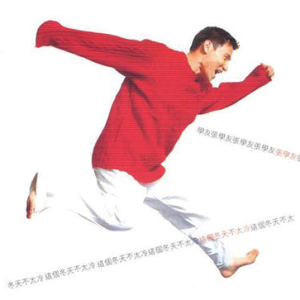 等到春暖花开时吉他谱