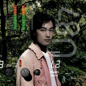 葡萄不愤怒summer电吉他谱