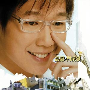了门tree吉他谱