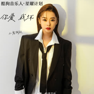 明明你还很爱我吉他谱