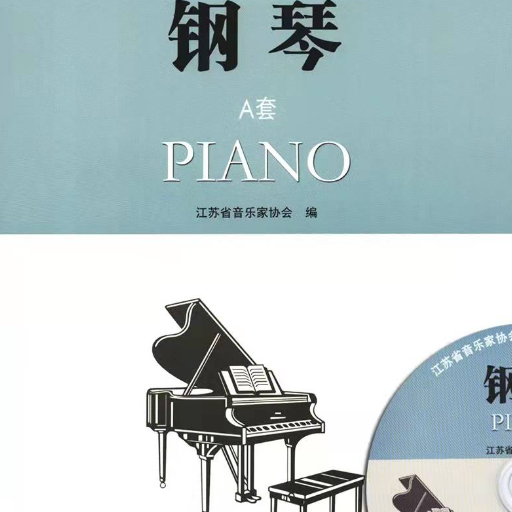 练习曲 (车尔尼)钢琴简谱 数字双手