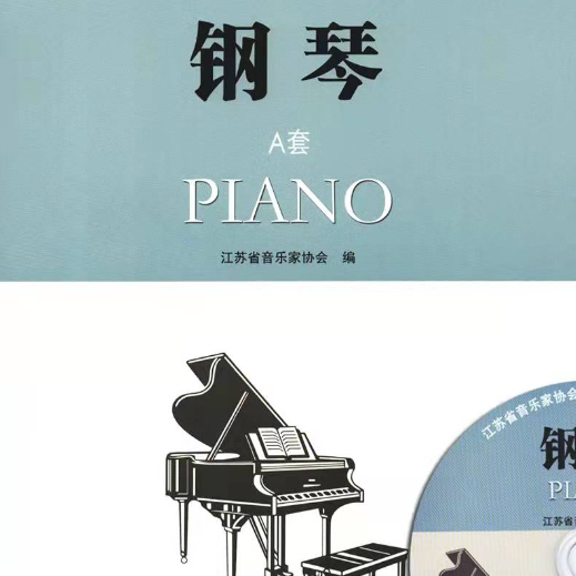 小步舞曲 (莫扎特)钢琴简谱 数字双手