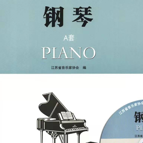 小快板 (安东·迪阿贝利)钢琴简谱 数字双手