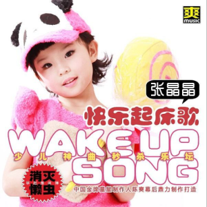 花儿乐队天还没亮我就起床吉他谱