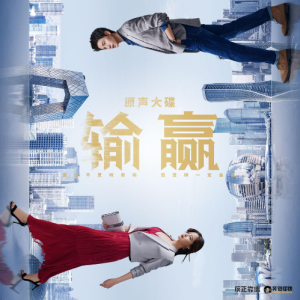 果汁分你一半吉他谱扫弦