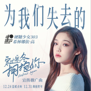 失去知觉吉他谱