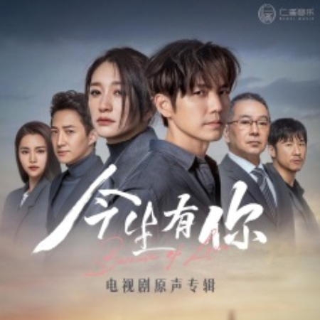 无尽的思念 (大圣)