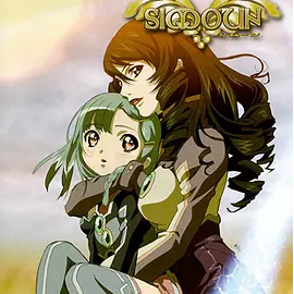 祈りの诗