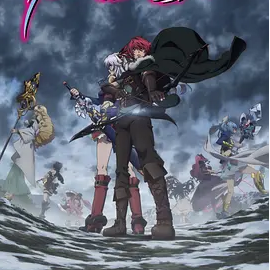 Ginsen no Kaze - Lord Marksman and Vanadis