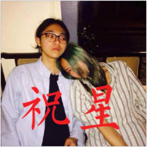 祝星吉他谱gpx