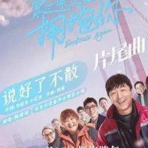 甜甜的歌单音吉他谱