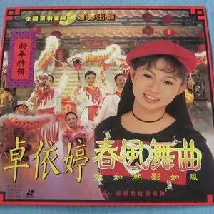 恭喜恭喜钢琴谱完整版钢琴谱