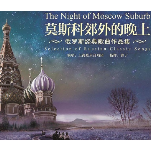 莫斯科郊外的晚上钢琴简谱 数字双手 米哈伊尔·马都索夫斯基