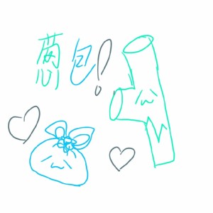 葱公主和吃货殿下！！！钢琴谱