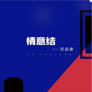 圣诞结歌词