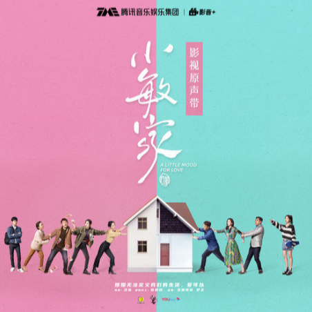 原来的温暖