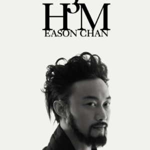 于心有愧吉他谱木木