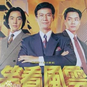 江湖风云录吉他谱c调