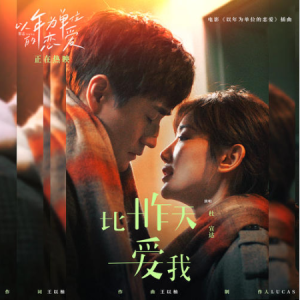 杜小曼吉他谱