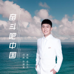 歌曲大中国吉他谱