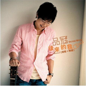 品冠吉他谱原版