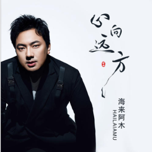 郁可唯远方吉他谱