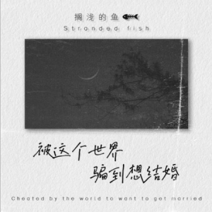 杰克逊吉他谱教学